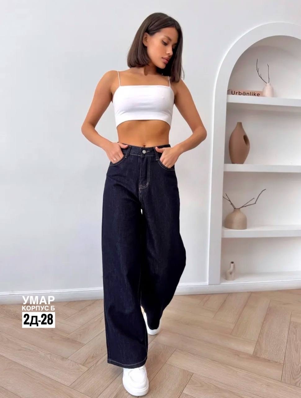 джинсы широкие,джинсы широкие трубы,женские джинсы,широкие джинсы трубы женские,джинсы широкие багги