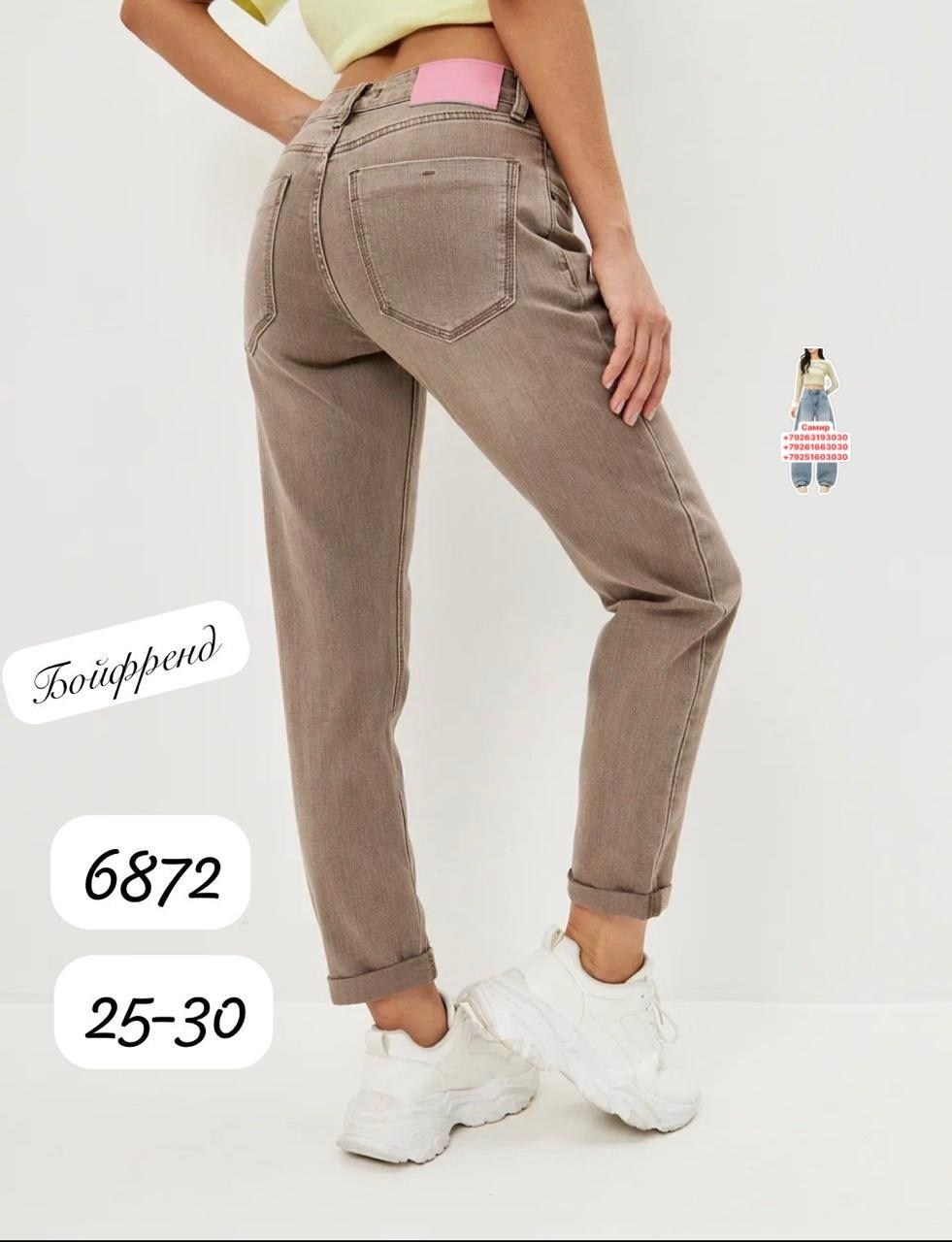 женские джинсы,джинсы,синие джинсы,джинсы джинсы,прямые женские джинсы