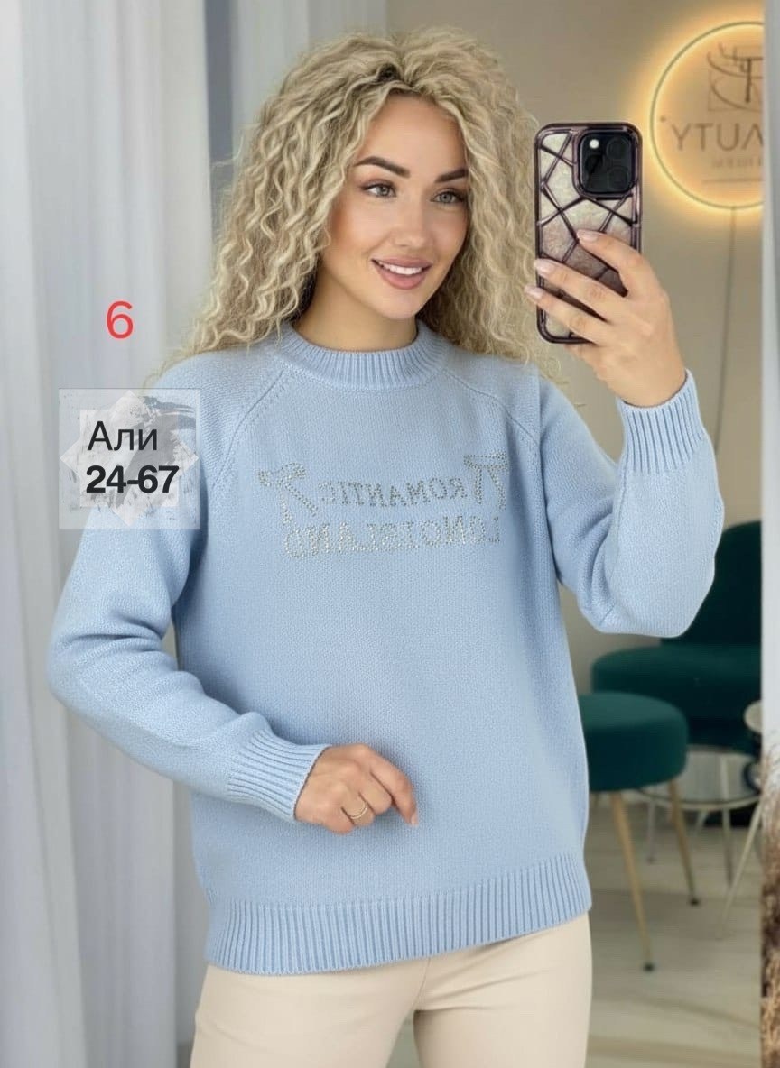 кофта женская,стильная кофта,кофта,свитер женский,джемпер женский