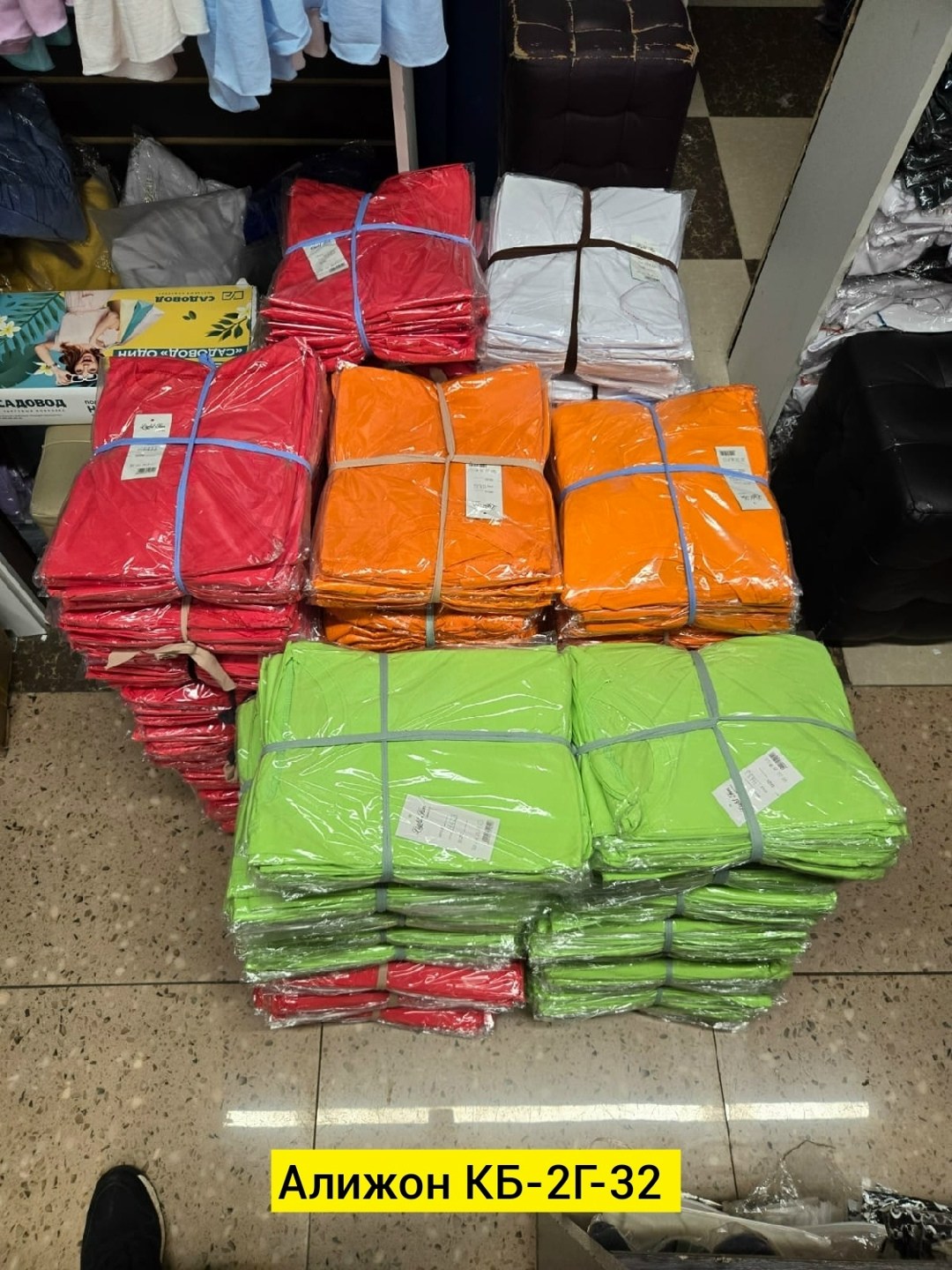 ткань,одежда оптом,оптом,изделия,комплект одежды