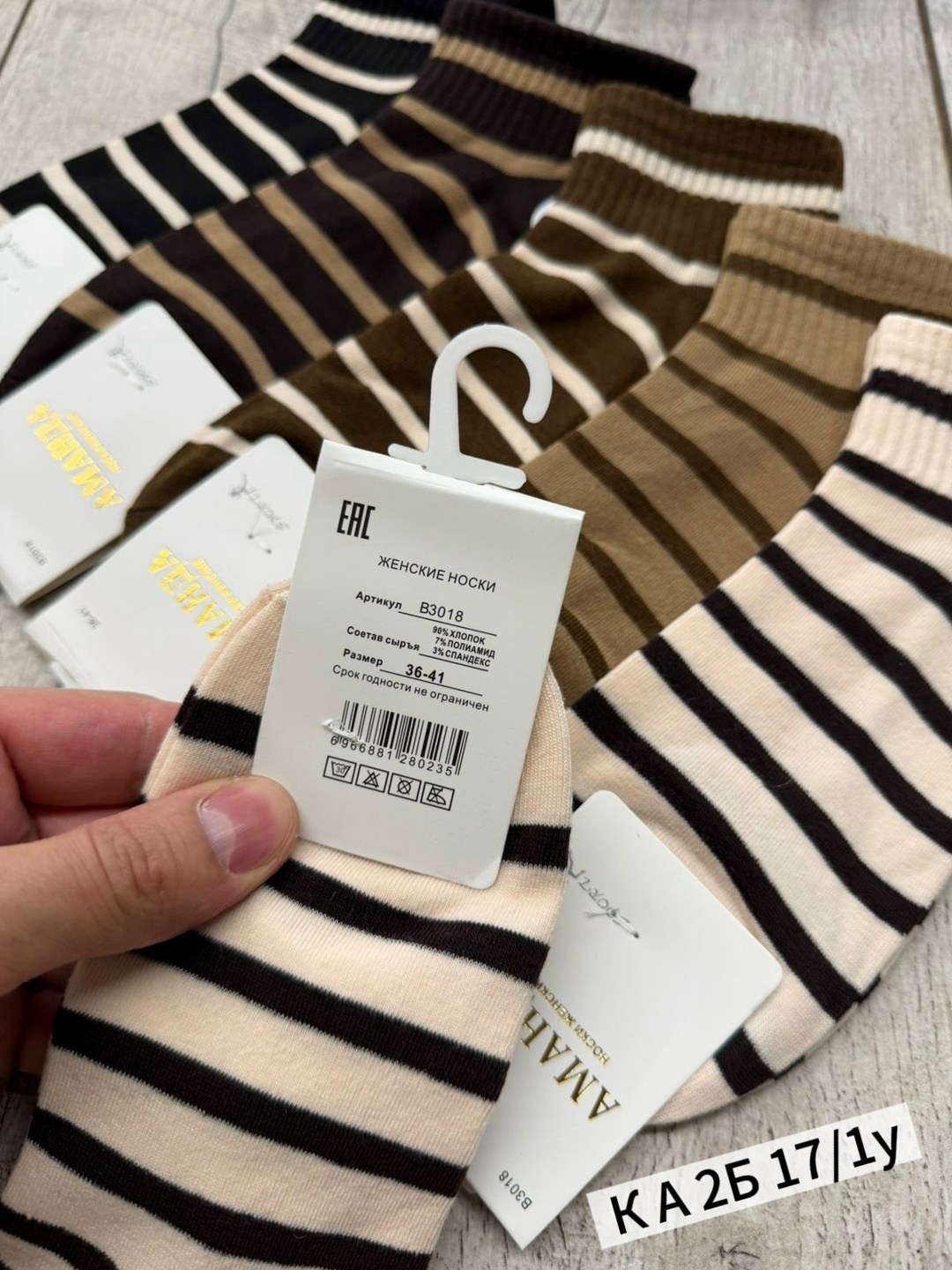 носки женские 10 пар,носки женские,комплект носки женские,носки женские набор,носки короткие женские