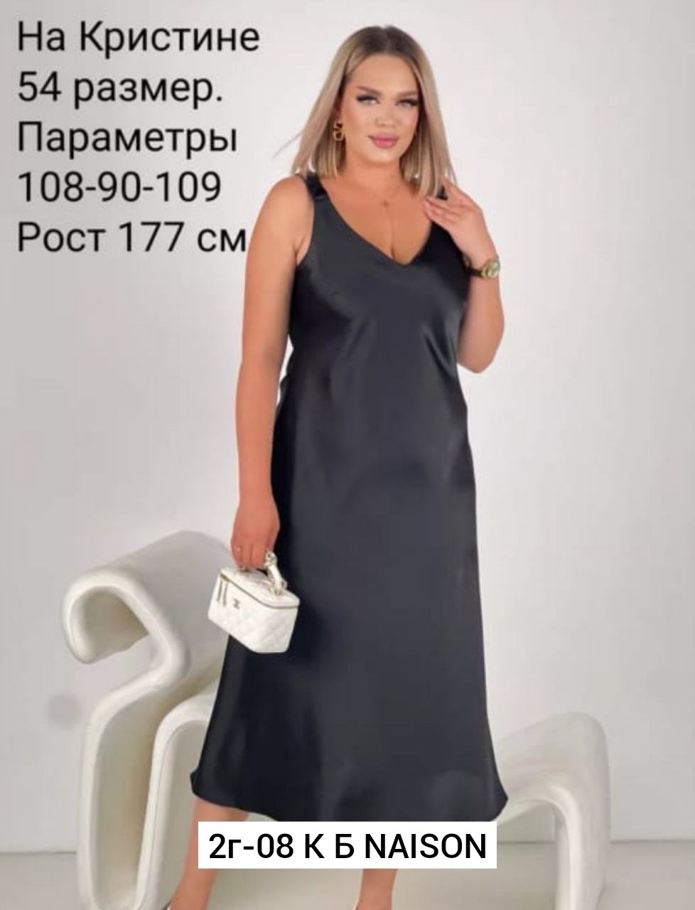 платье комбинация женское вечернее,платье комбинации,платье женская,шелковое платье,платье комбинация на полных