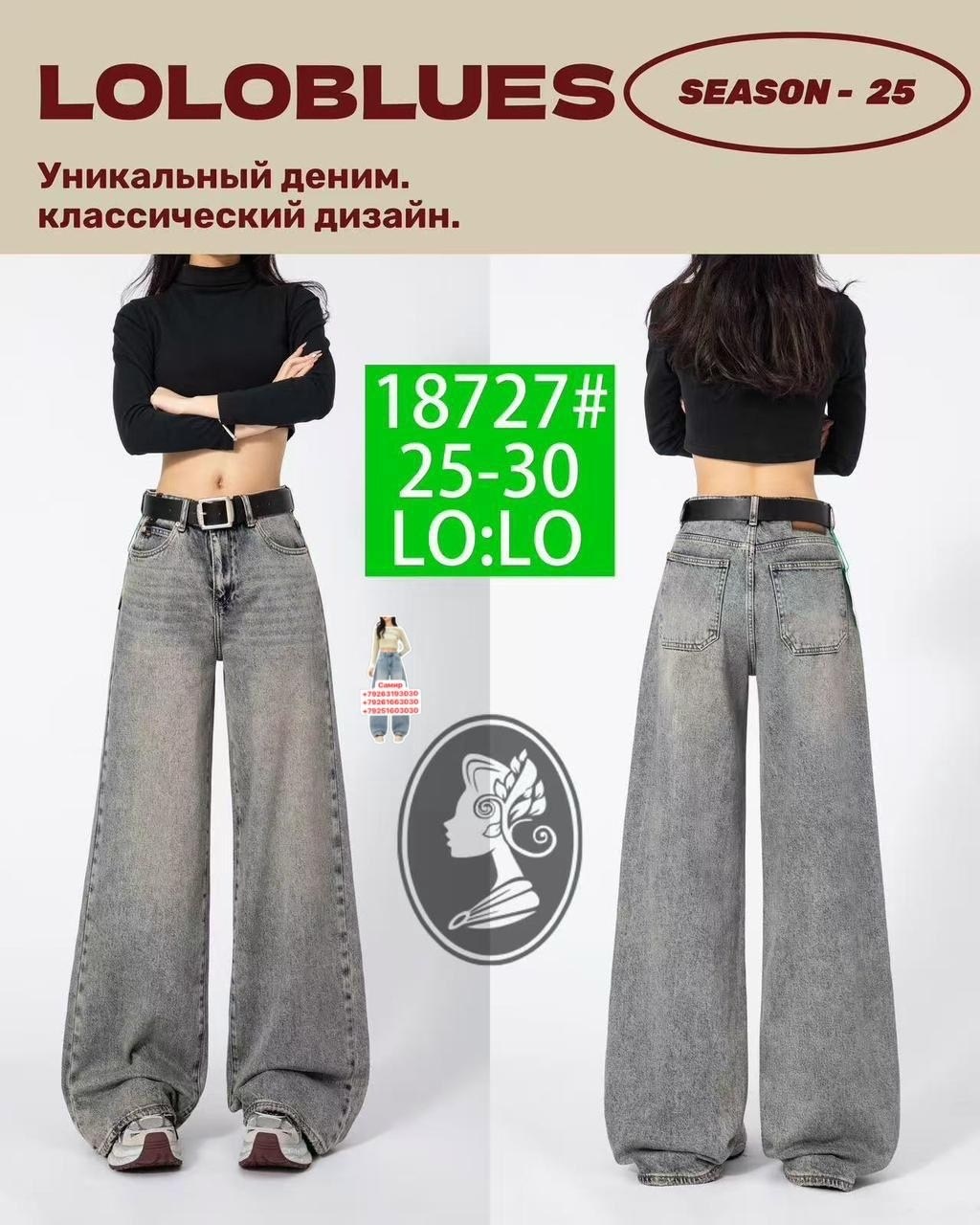 женские джинсы,джинсы палаццо,широкие джинсы,джинсы клеш женские,джинсы брюки