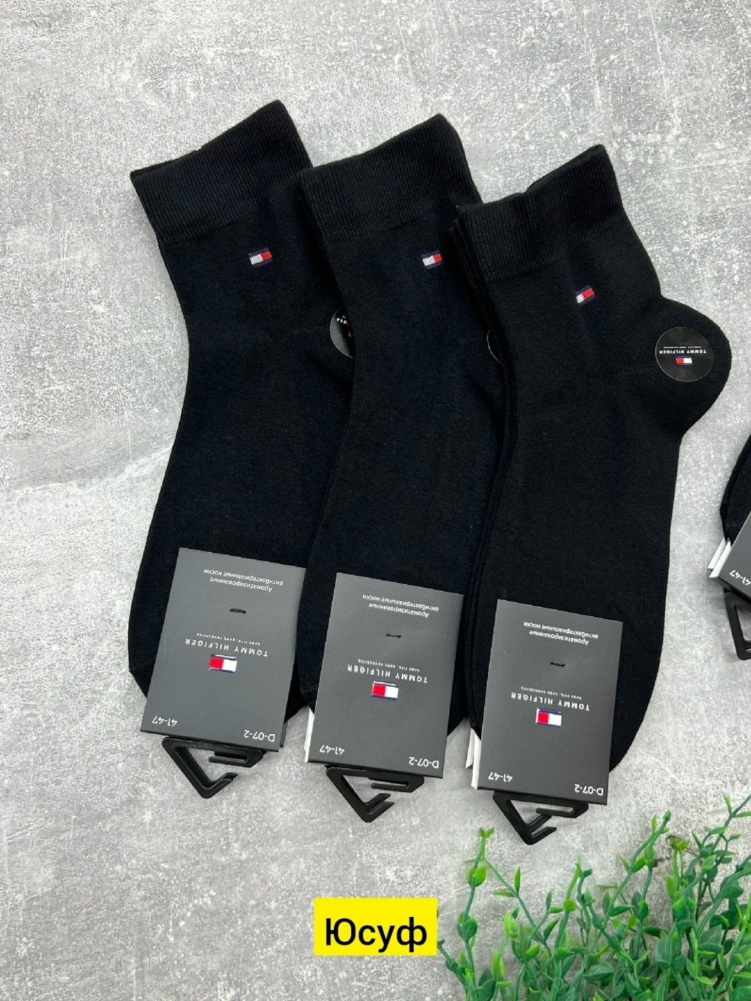 мужские носки,носки мужские 10 пар,носки мужские набор,комплект носки мужские,носки мужские спортивные
