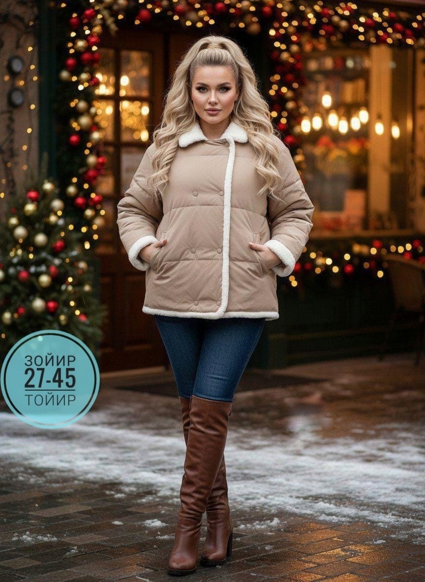 зимняя куртка женская,женская куртка,куртка женская бежевая,куртка стильная,куртка зимняя теплая женская