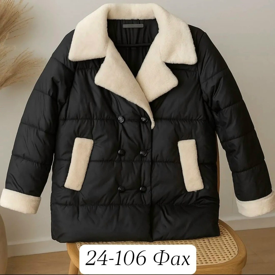 куртка женская демисезонная,женская куртка,демисезонная куртка,куртка,куртка модная