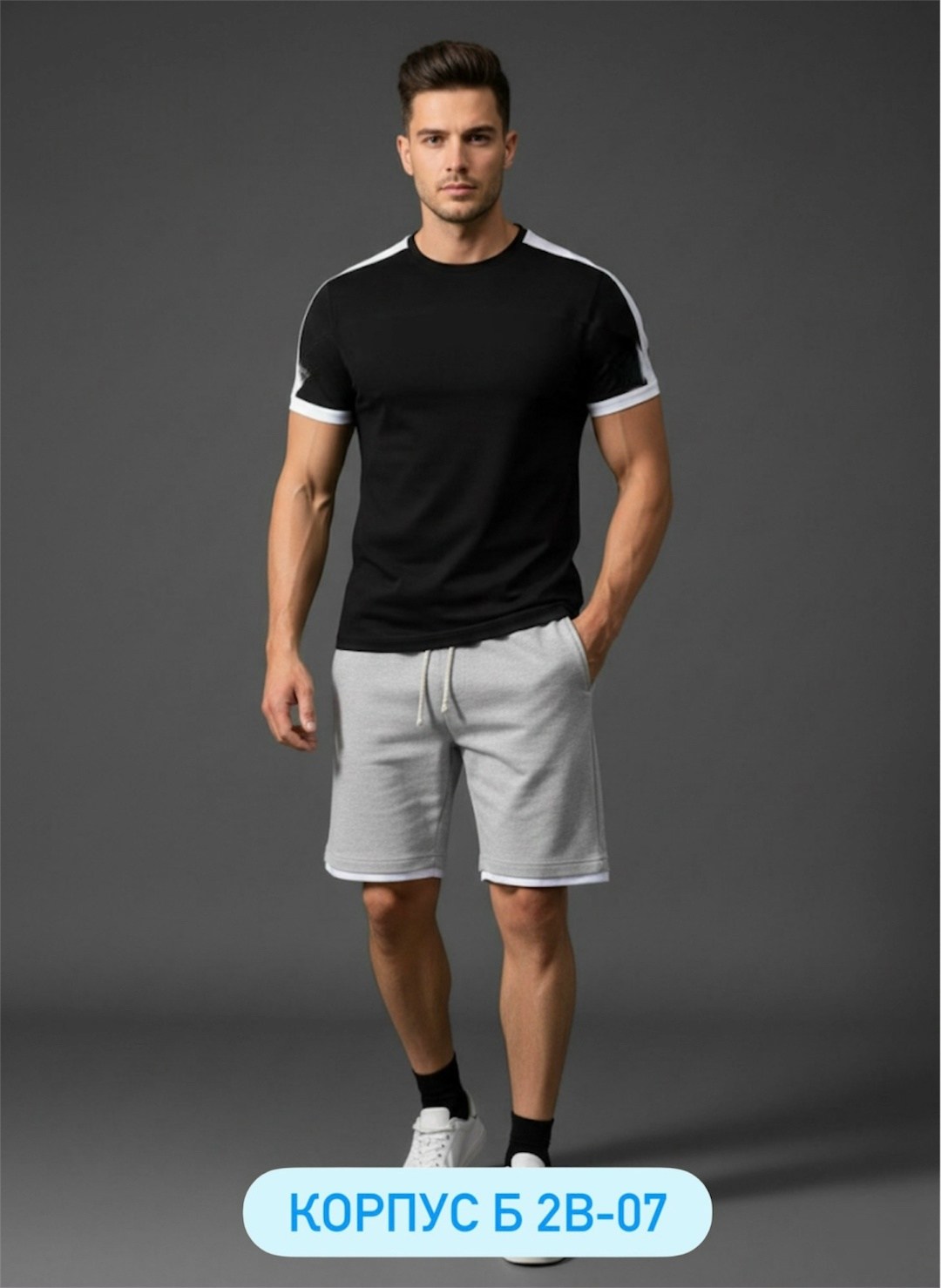 шорты мужские спортивные,мужские шорты,шорты для мужчин,мужская мода,мужские комплекты