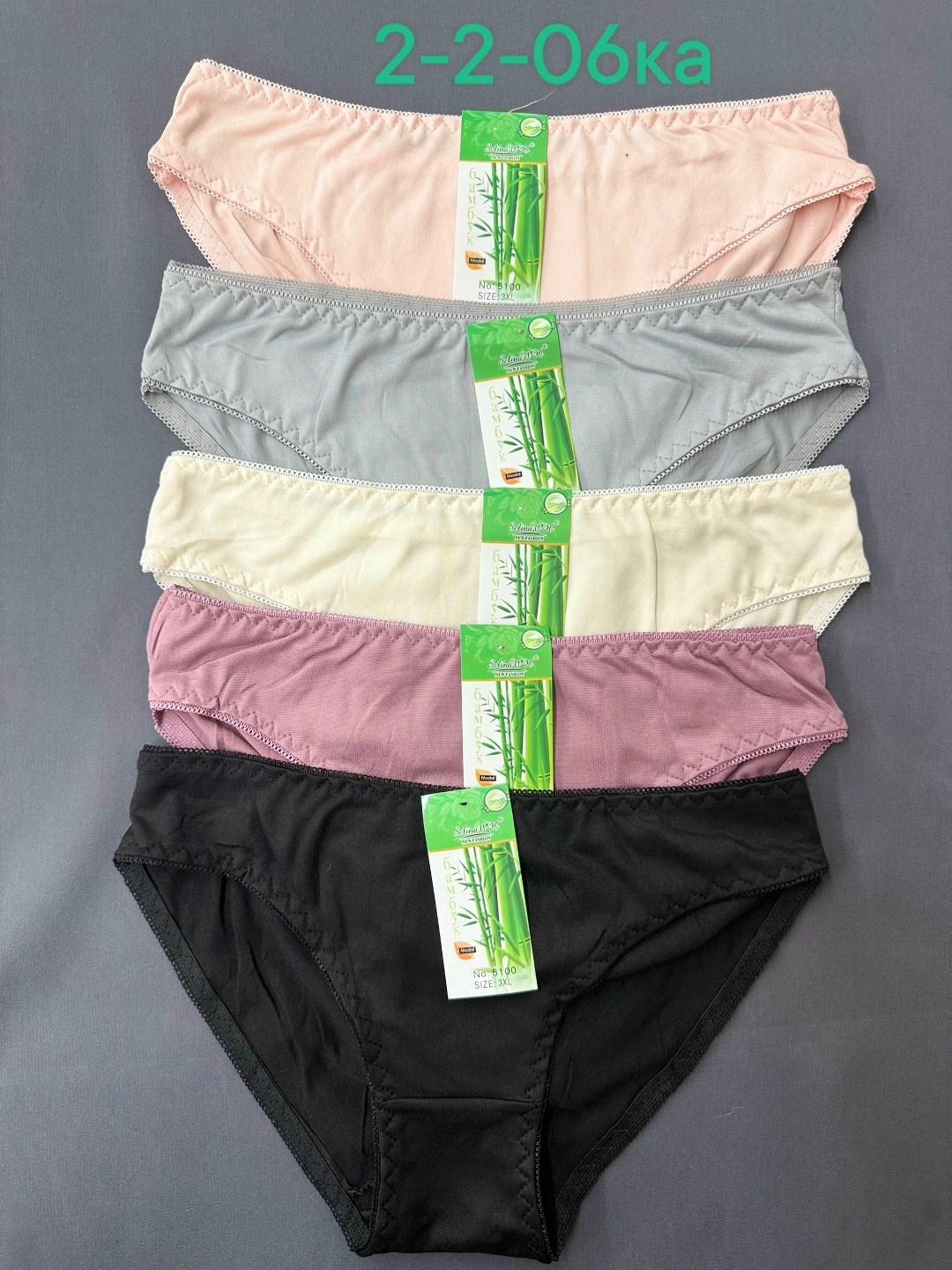 комплект трусов,женские хлопковые трусы,комплект трусов женские,комплект трусов слипы,трусы женские 5 шт