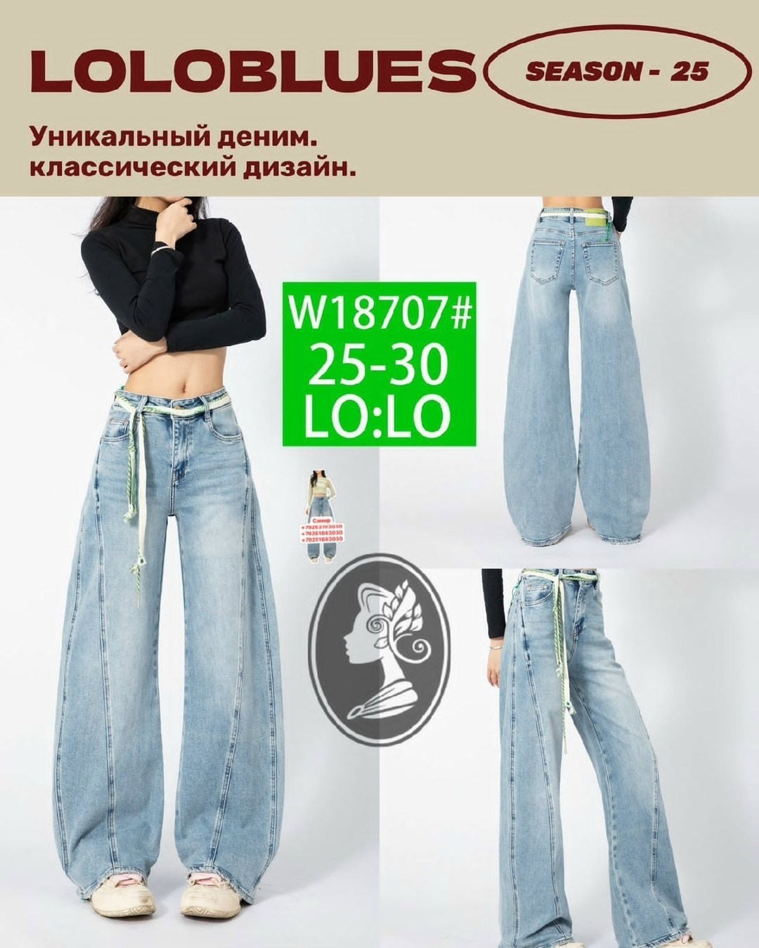 джинсы широкие,джинсы широкие клеш,женские джинсы,джинсы хлопок,джинсы клеш женские