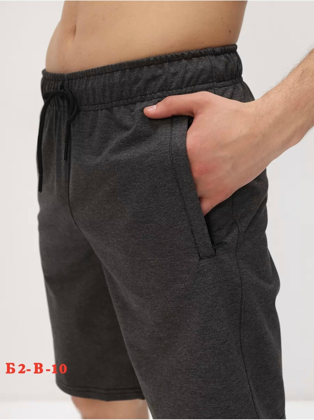 шорты мужские,мужские спортивные шорты,шорты трикотажные,шорты мужские трикотажные,шорты мужские чебоксарский трикотаж шорты мужские