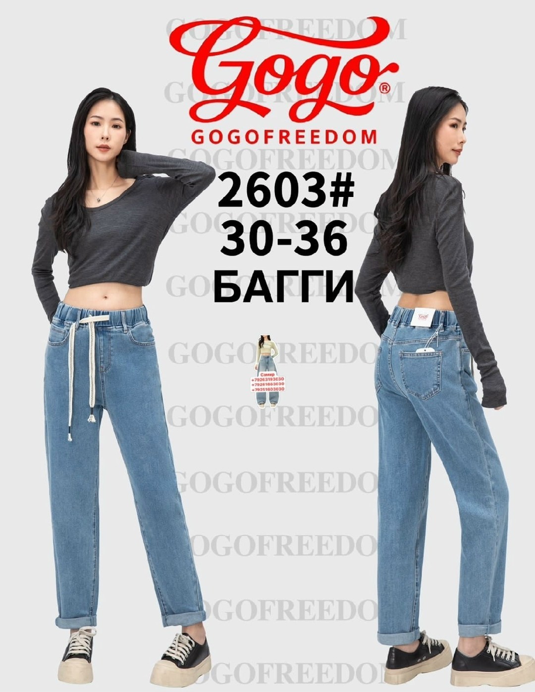 джинсы штаны,джинсы женские клеш,джинсы женские,стильные джинсы,джинсы широкие
