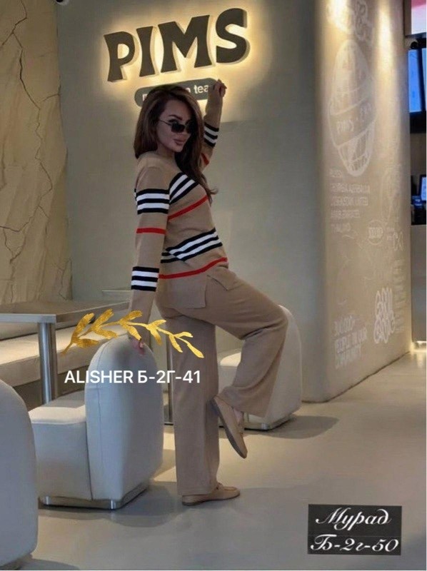 трикотажные костюмы,костюм женский,женский трикотажный костюм,костюм вязаный женский,вязаные костюмы