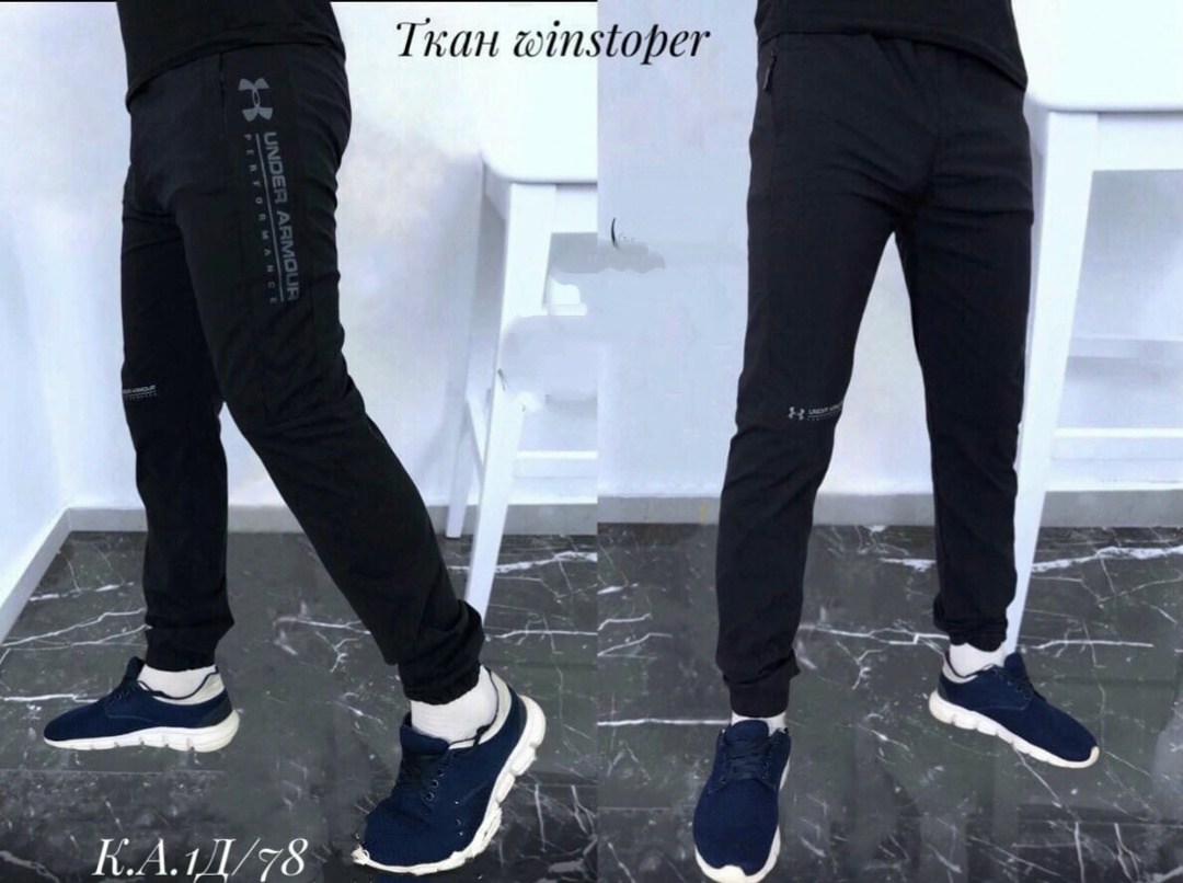 спортивные штаны,спортивные брюки,штаны мужские спортивные,брюки спортивные мужские,штаны на флисе
