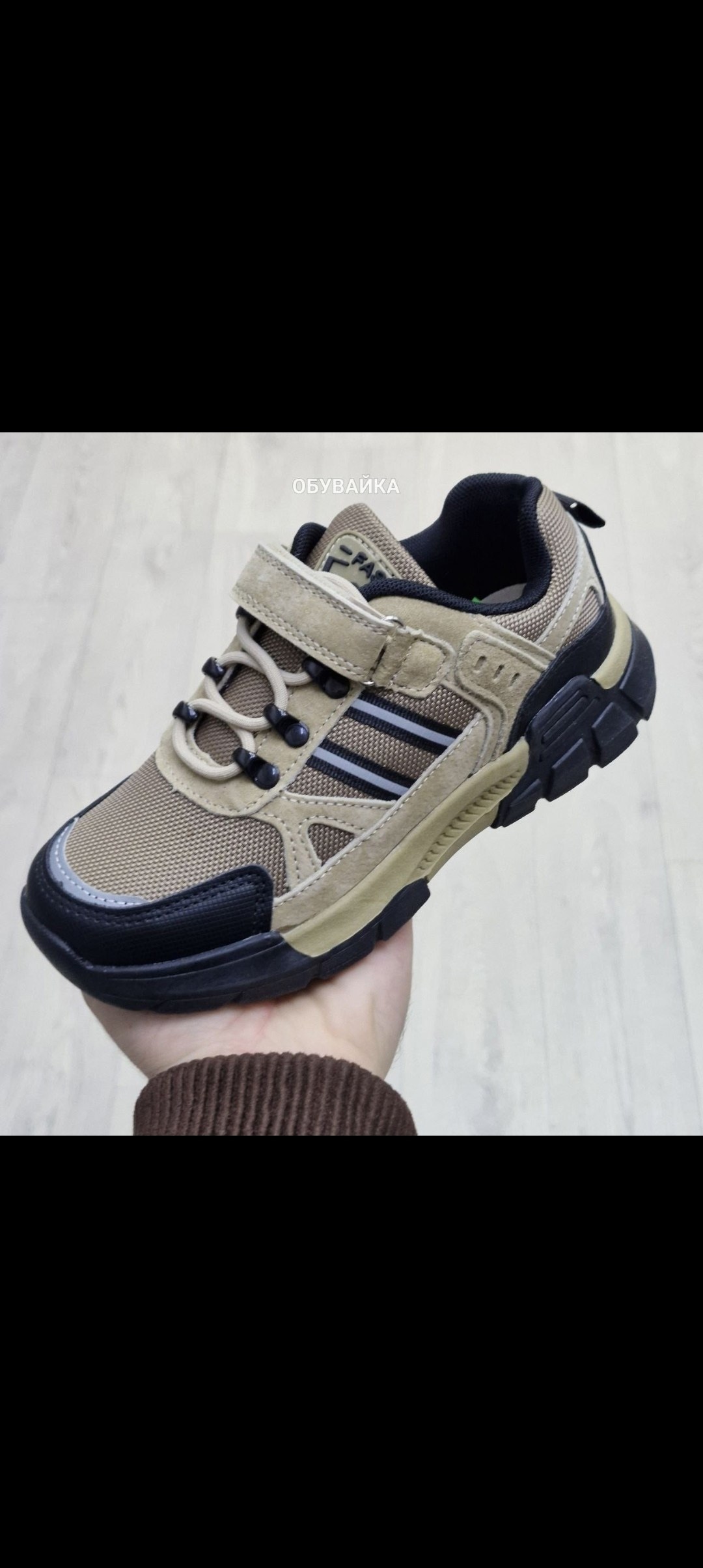 ,кроссовки мальчику,детские кроссовки,кроссовки подростковые,детская