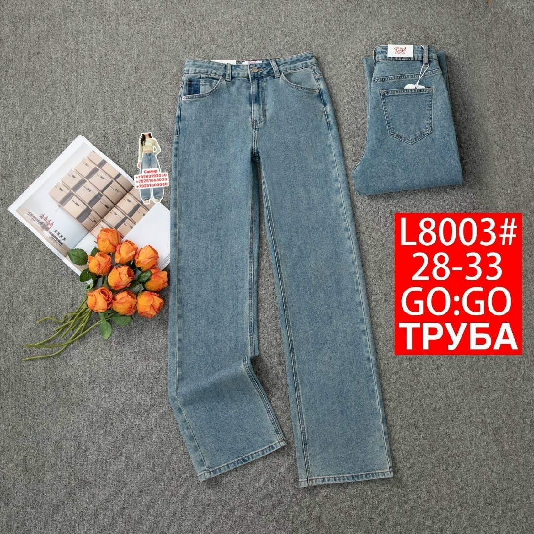 джинсы трубы,женские джинсы,джинсы прямые с высокой посадкой трубы feimailis 70327355,джинсы женские широкие,джинсы трубы женские