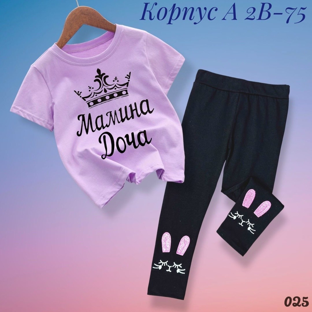 костюм для девочек,комплект костюм,костюм детский,костюмчик,спортивные костюмы для девочек