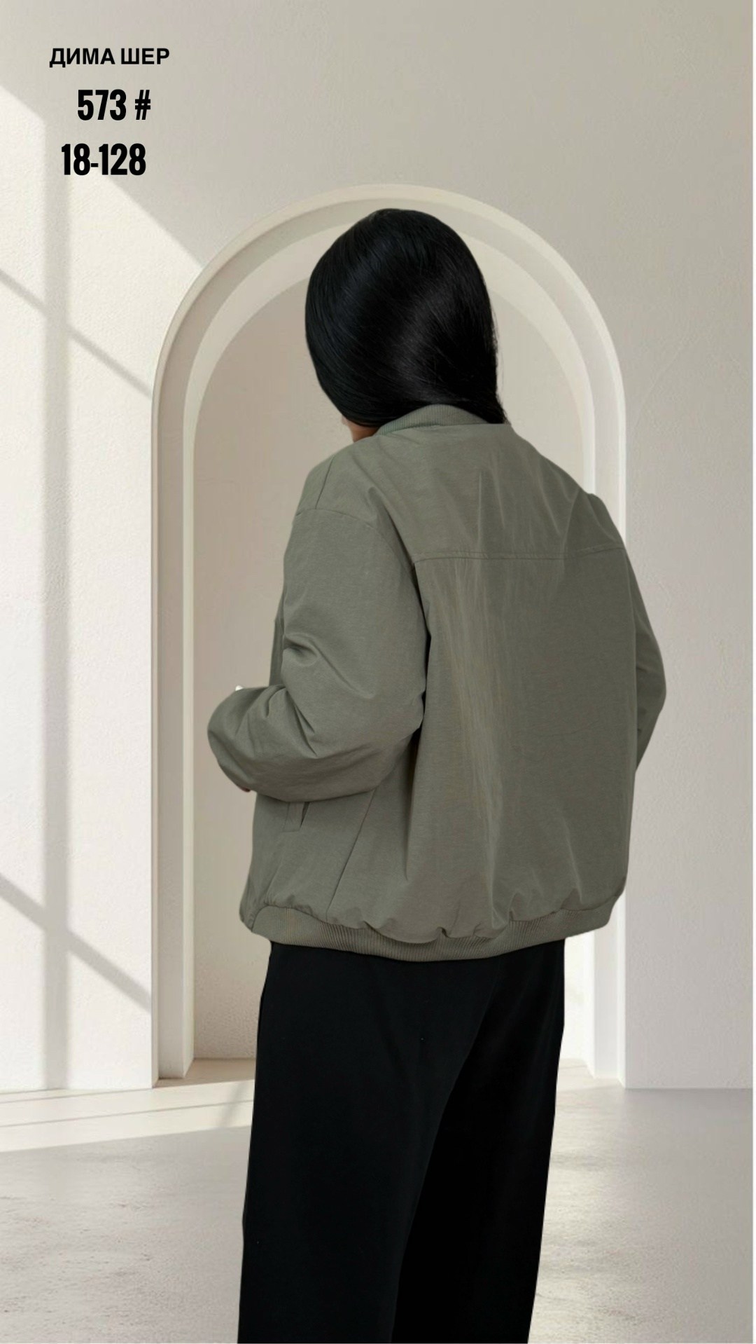 ветровка бомбер демисезонная длинная оверсайз for rain 81618162,куртка бомбер оверсайз весна v-fashion,ветровка for rain бомбер оверсайз,куртка бомбер оверсайз stpn wear,женский бомбер оверсайз