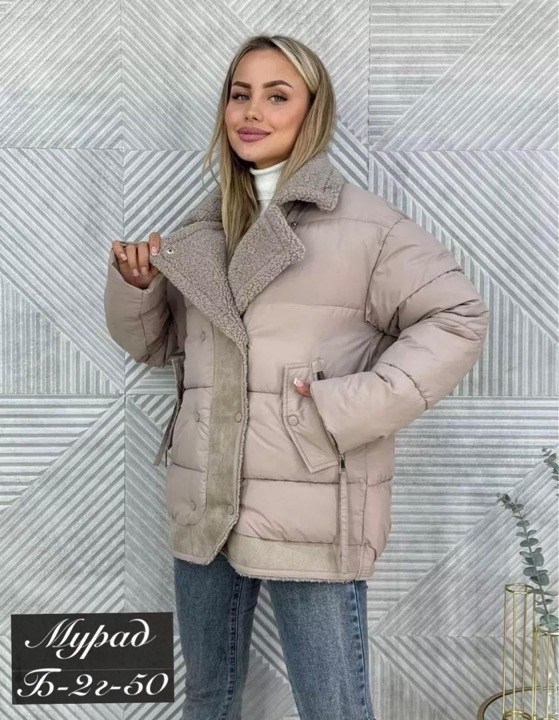 куртка зимняя женская длинная,куртка зимняя удлиненная,женская зимняя куртка,куртка женская,куртка стильная