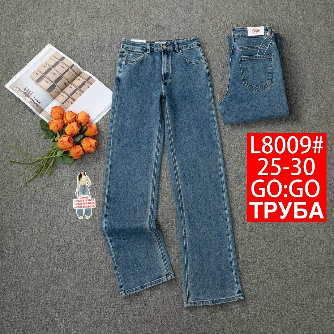 джинсы трубы,женские джинсы,джинсы прямые с высокой посадкой трубы feimailis 70327355,джинсы женские широкие,джинсы трубы женские