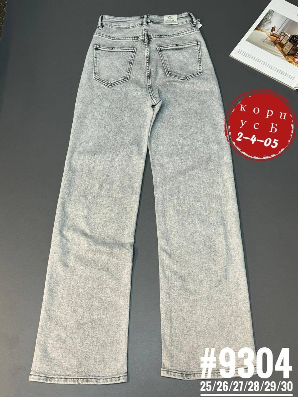 женские джинсы,джинсы палаццо,джинсы широкие,широкие джинсы женские,джинсы