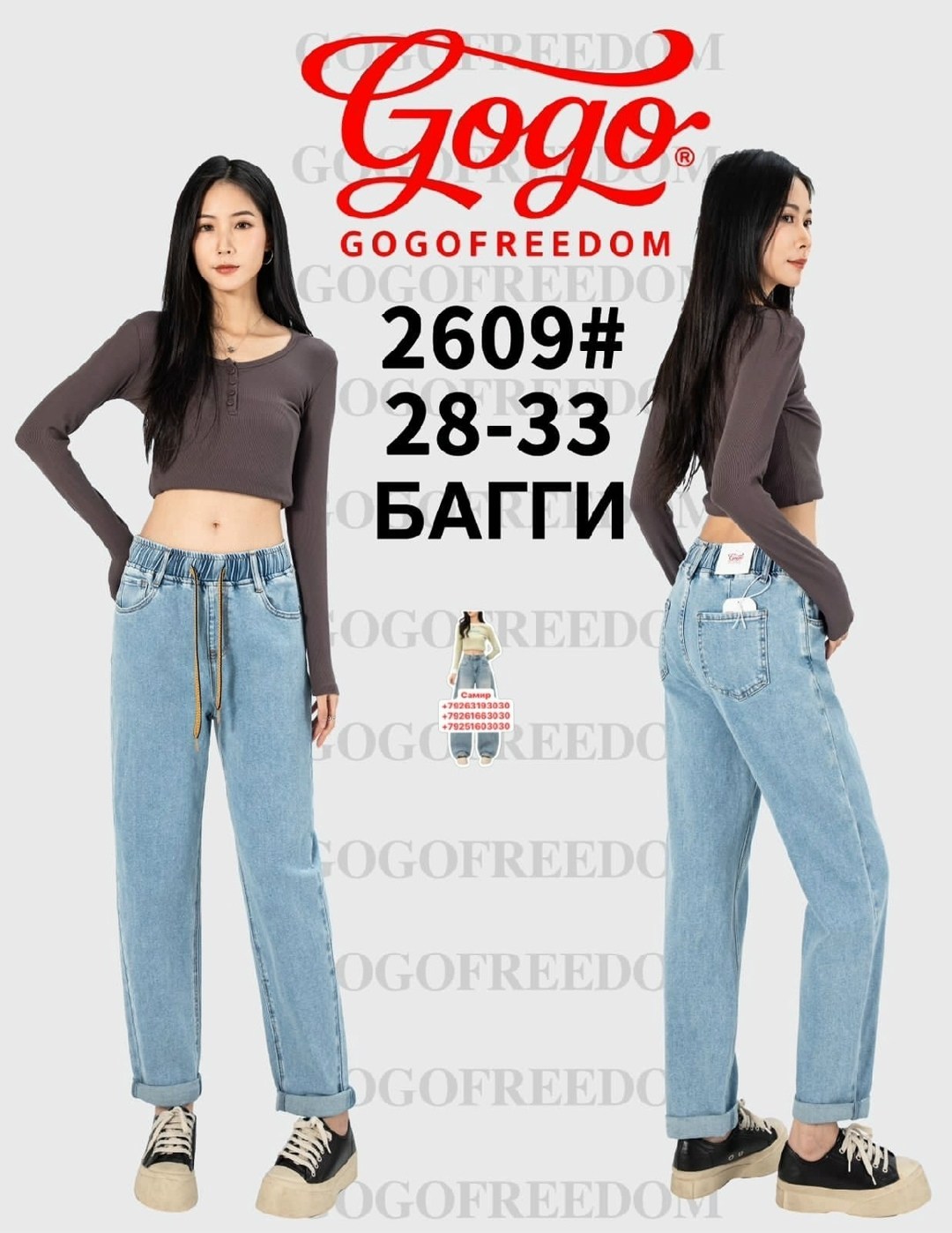 джинсы трубы,женские джинсы,джинсы прямые с высокой посадкой трубы feimailis 70327355,джинсы женские широкие,джинсы трубы женские