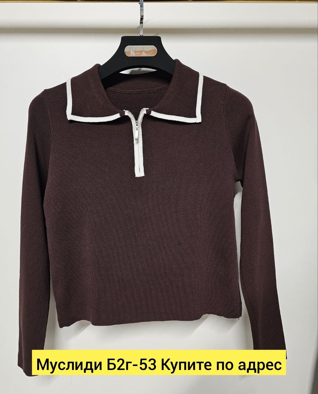 женская кофта,женский свитер,джемпера женские,кардиган кофта,джемпер