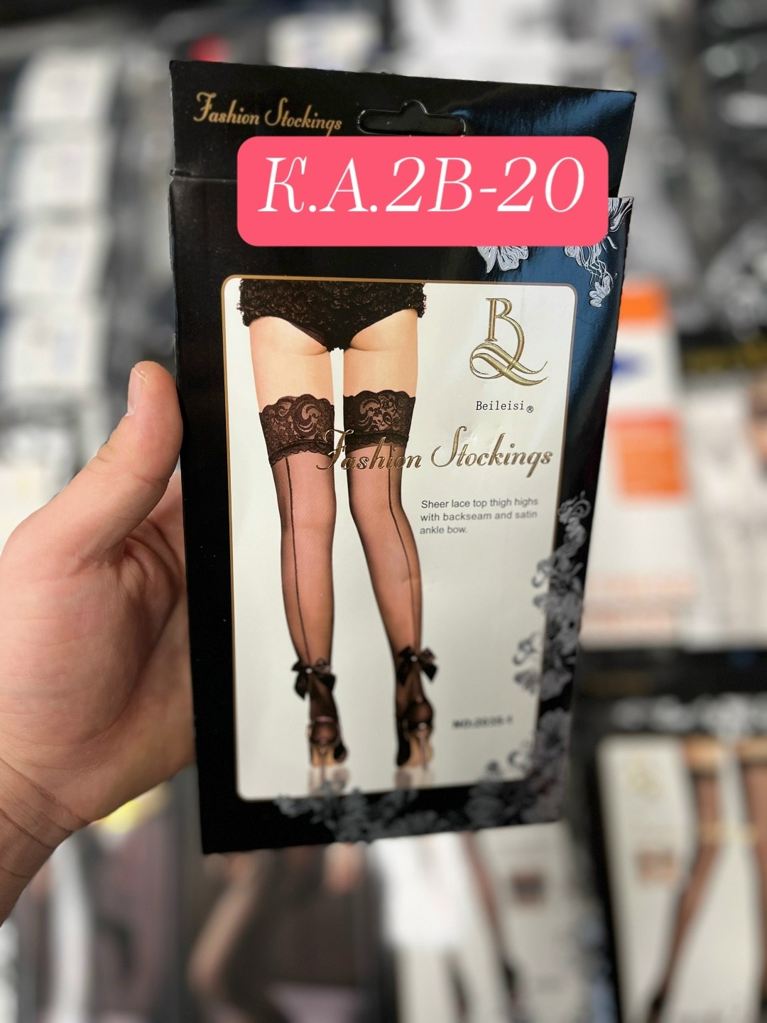 чулки beileisi 2130,чулки beileisi,женские чулки,2047 чулки-сетка beileisi,эротические чулки beileisi