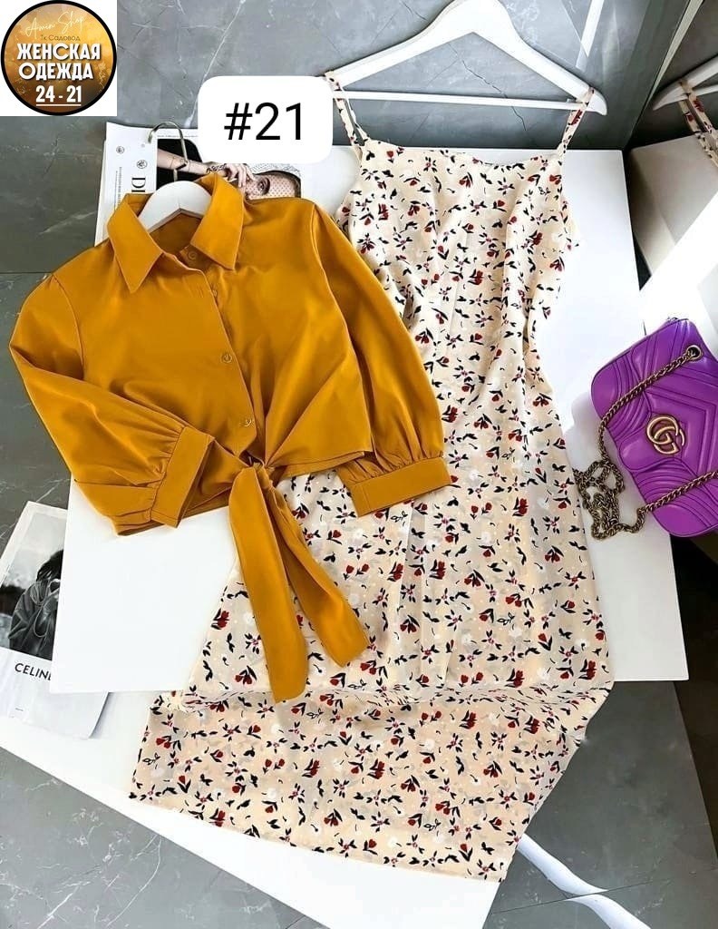 женские летние костюмы,комплект сарафан и рубашка,платье сарафан с рубашкой,костюм с платьем,сарафан с рубашкой