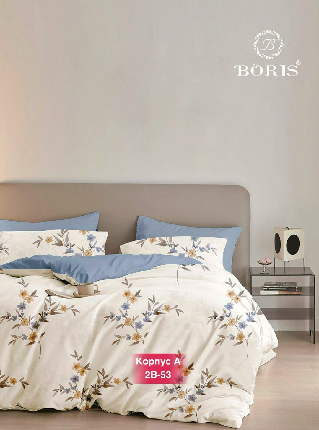 комплект постельного белья boris сатин,комплект постельного белья boris евро сатин,комплект постельного белья boris евро,постельное белье борис сатин,комплект постельного белья boris люкс сатин