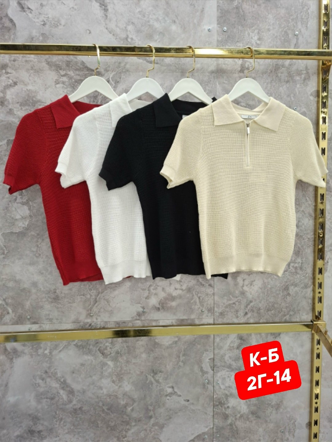 кофта женская,стильная кофта,кофта с замком,кофта,кофта поло