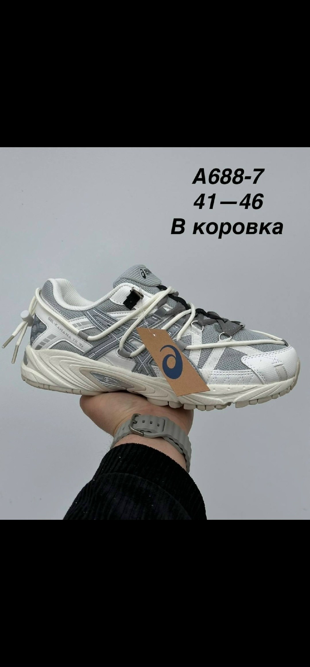 asics мужские кроссовки,кроссовки asics gel,кроссовки asics,кроссовки,кроссовки asics gel kahana 8