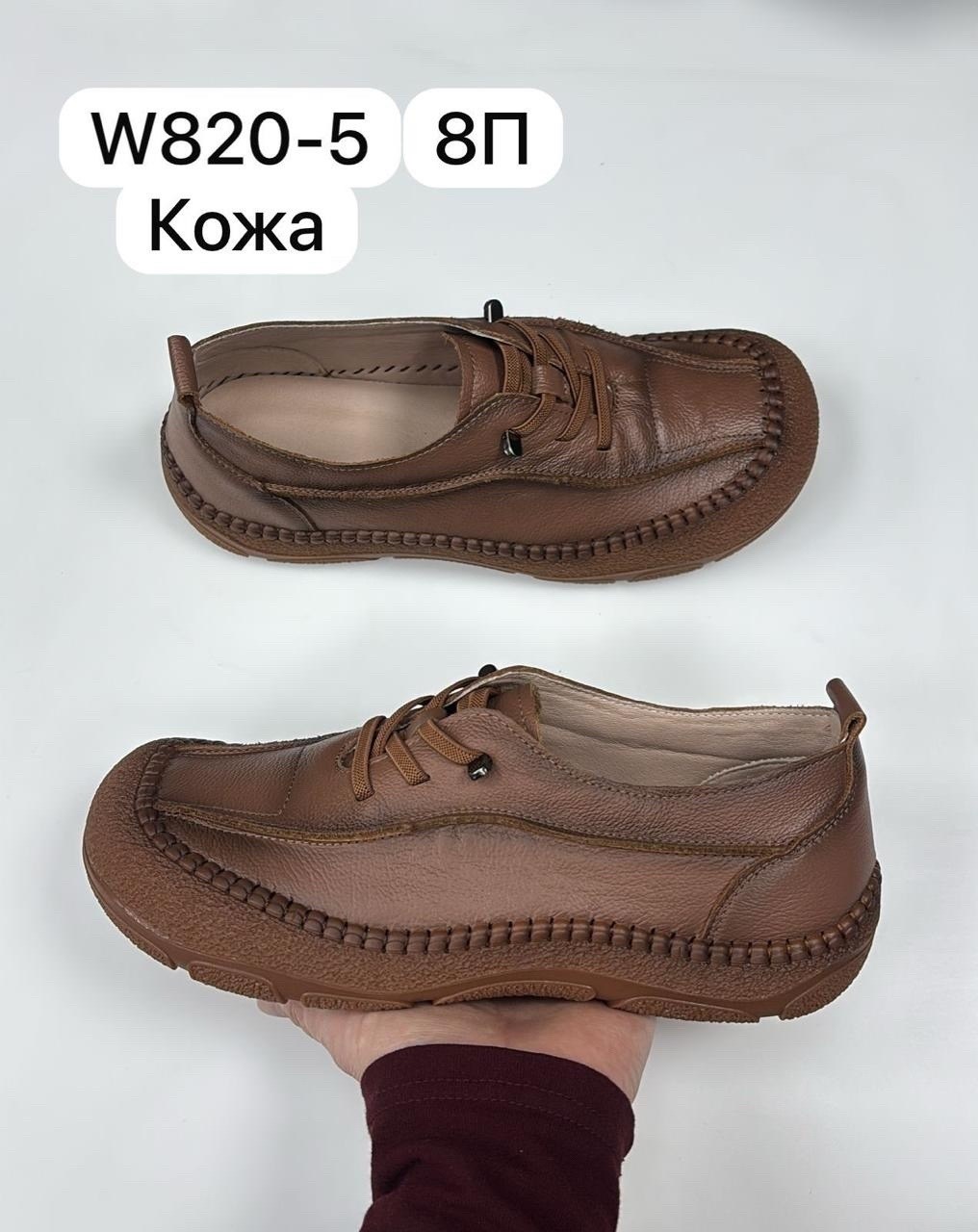 ,полуботинки женские,обуви,женская , повседневные