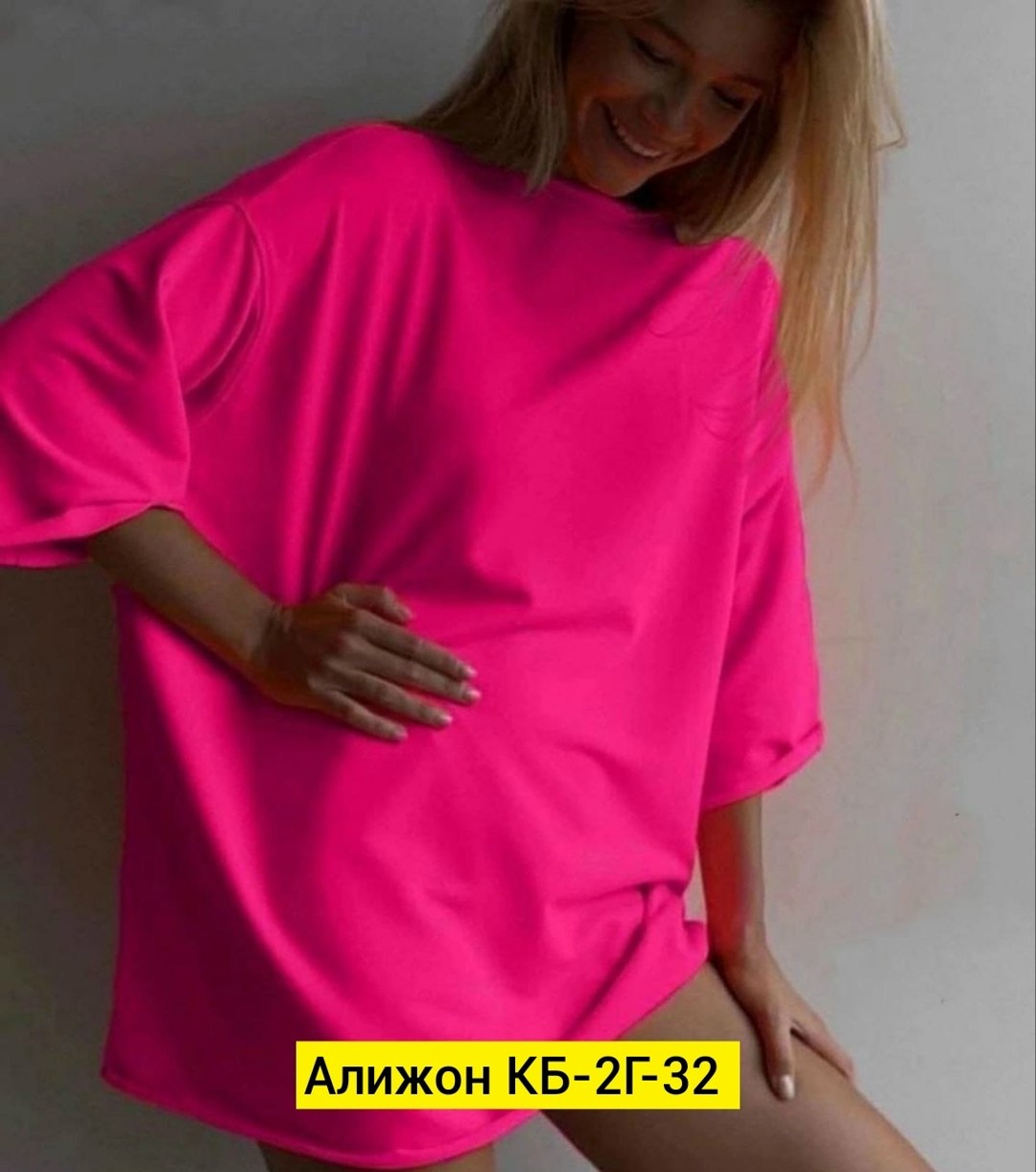 ткань,одежда оптом,оптом,изделия,комплект одежды