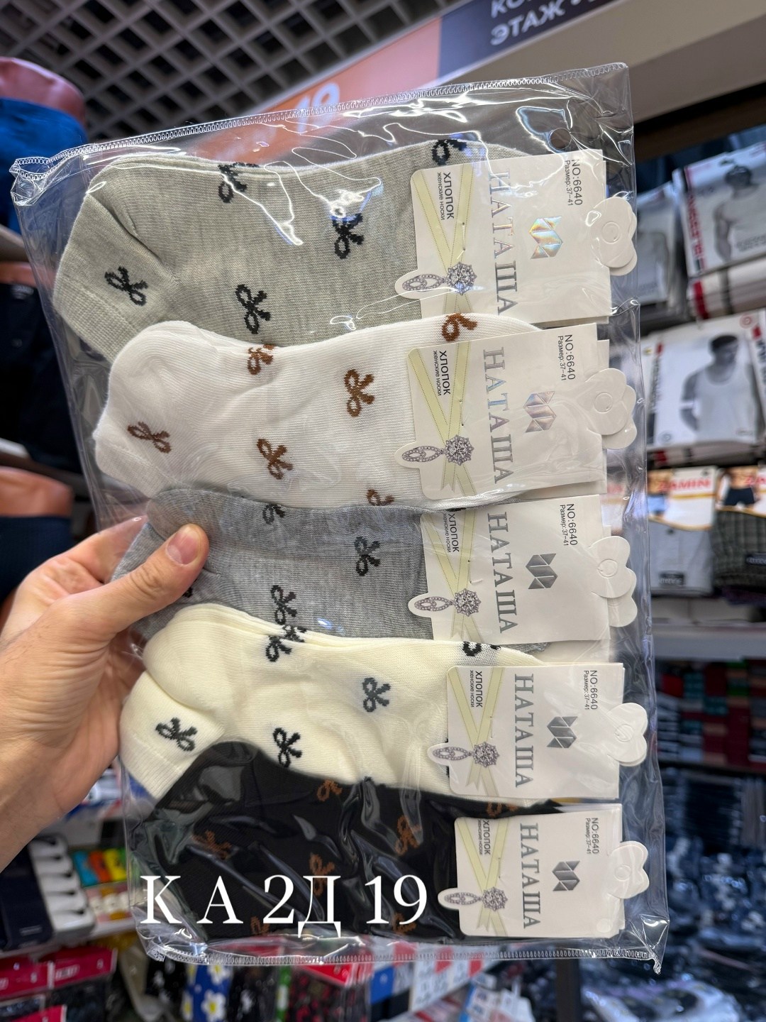 носки женские 10 пар,женские носки,носки женские 10 пар разного цвета,носки женские хлопковые,носки женские turkan