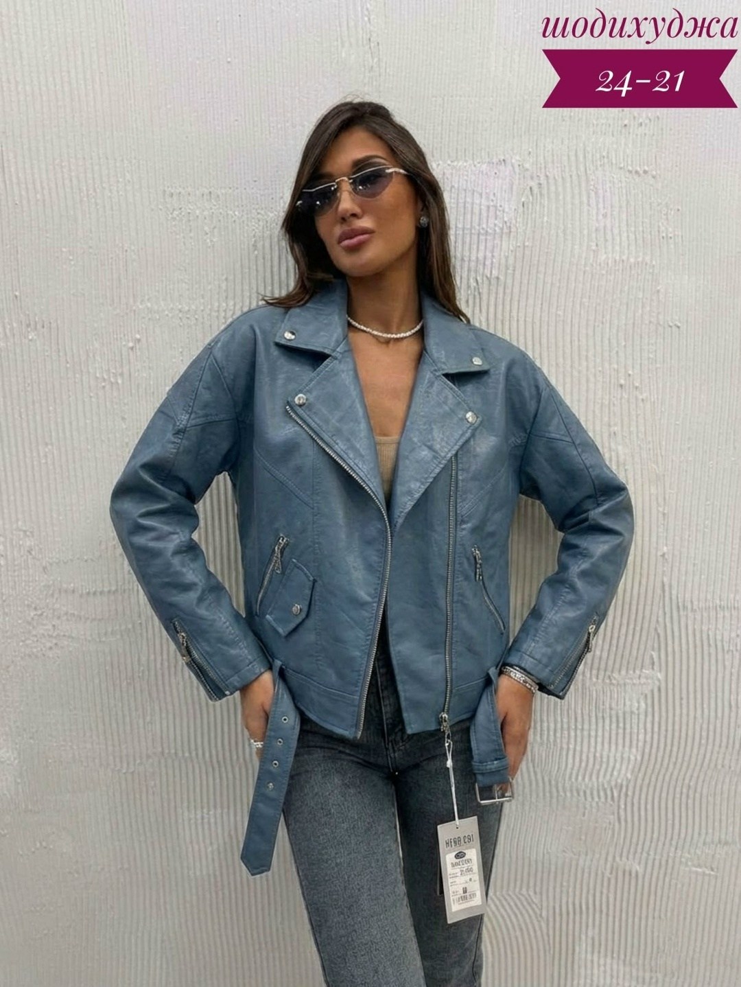 косуха куртка,косуха,женская косуха,куртка женская,куртка кожаная