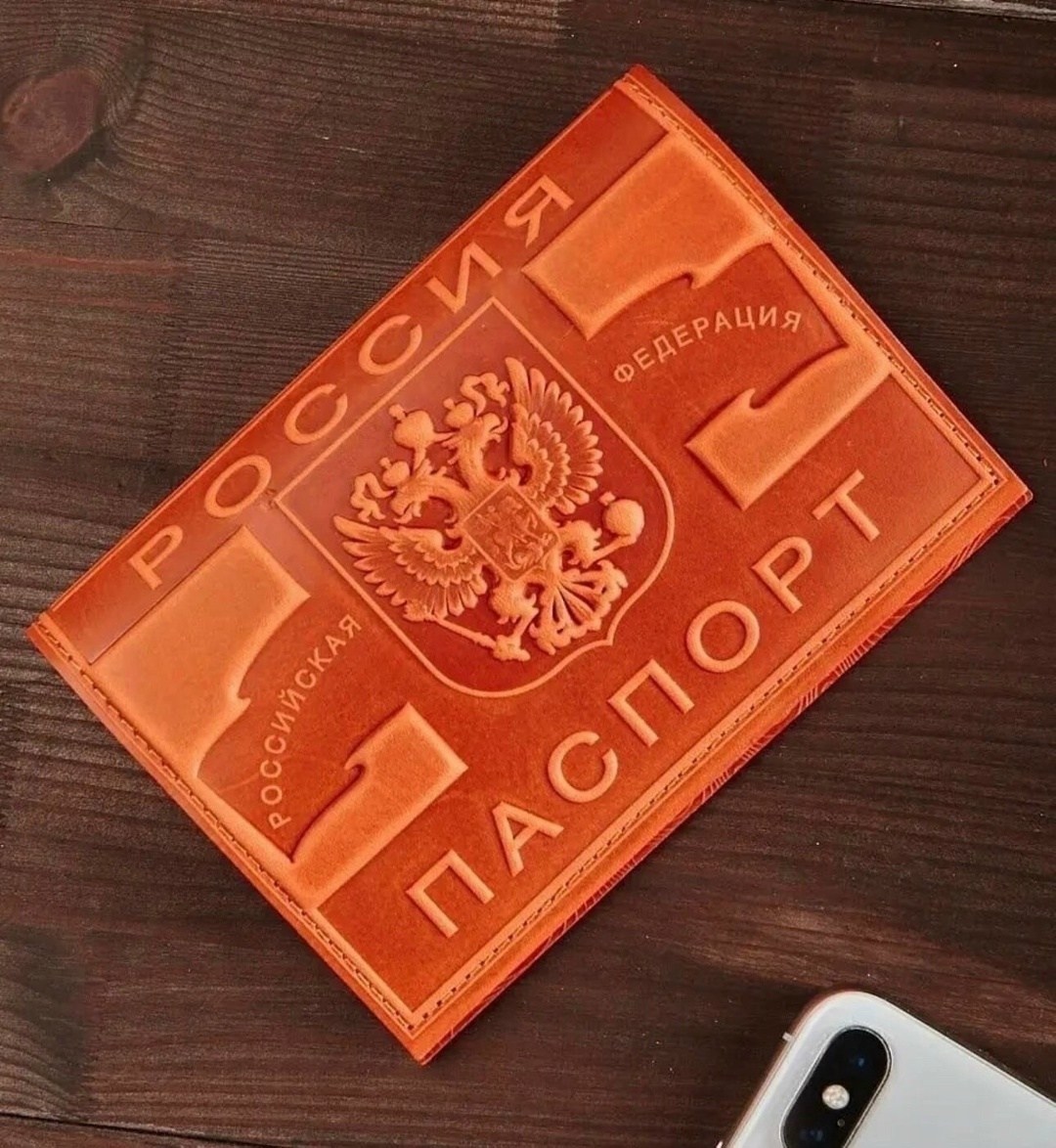 обложка на паспорт натуральная кожа,обложка на паспорт из натуральной кожи,обложка на паспорт кожа натуральная стильная,обложка на паспорт розовая кожа,обложка для паспорта натуральная кожа гладкая