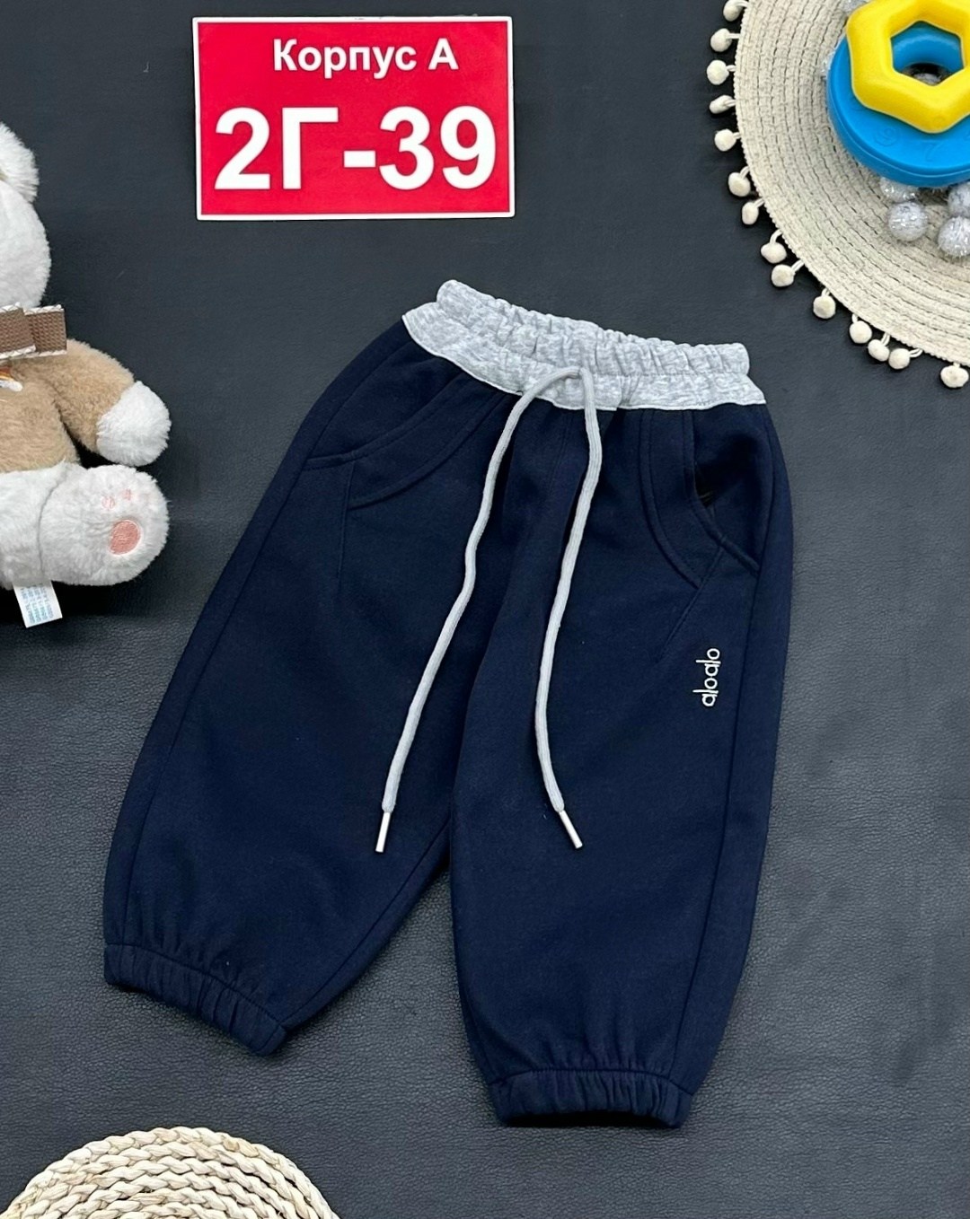 детские брюки,штаны детские,брюки для малыша,штаны теплые,брюки для мальчиков
