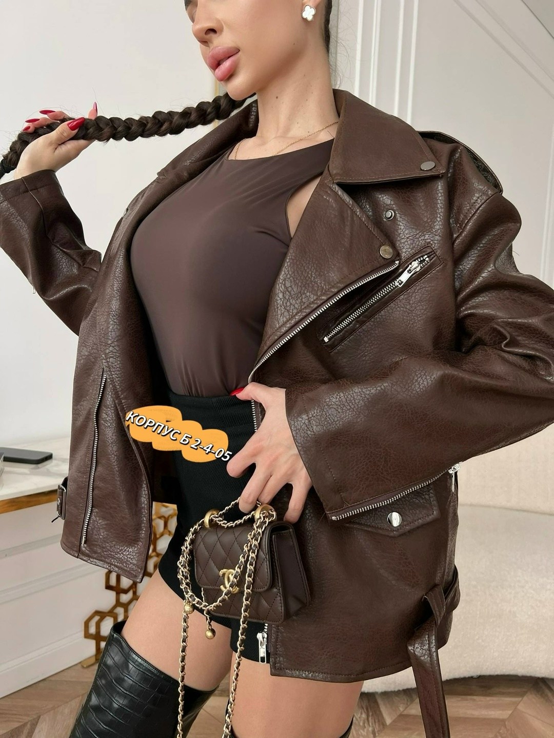 косуха кожаная куртка оверсайз saint shine,косуха куртка кожаная оверсайз chauzi,кожаная куртка,кожаная куртка женская,кожаная куртка косуха коричневая женская