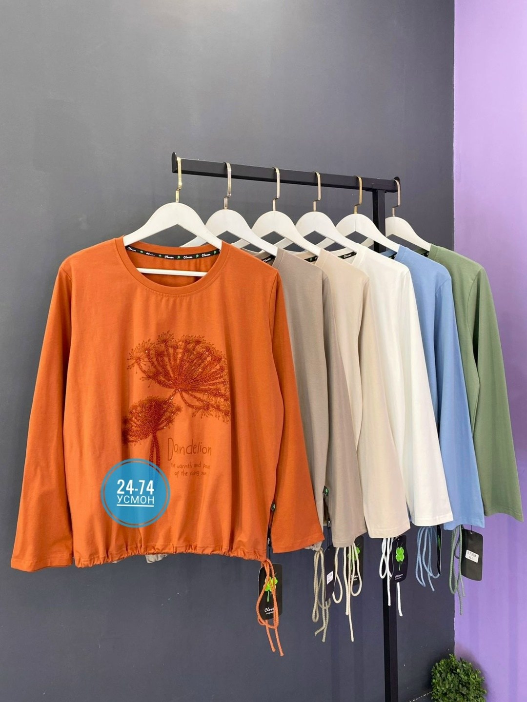 женская кофта,свитшот женская,трикотажный свитшот,кофта женская трикотажная,кофта летняя женская