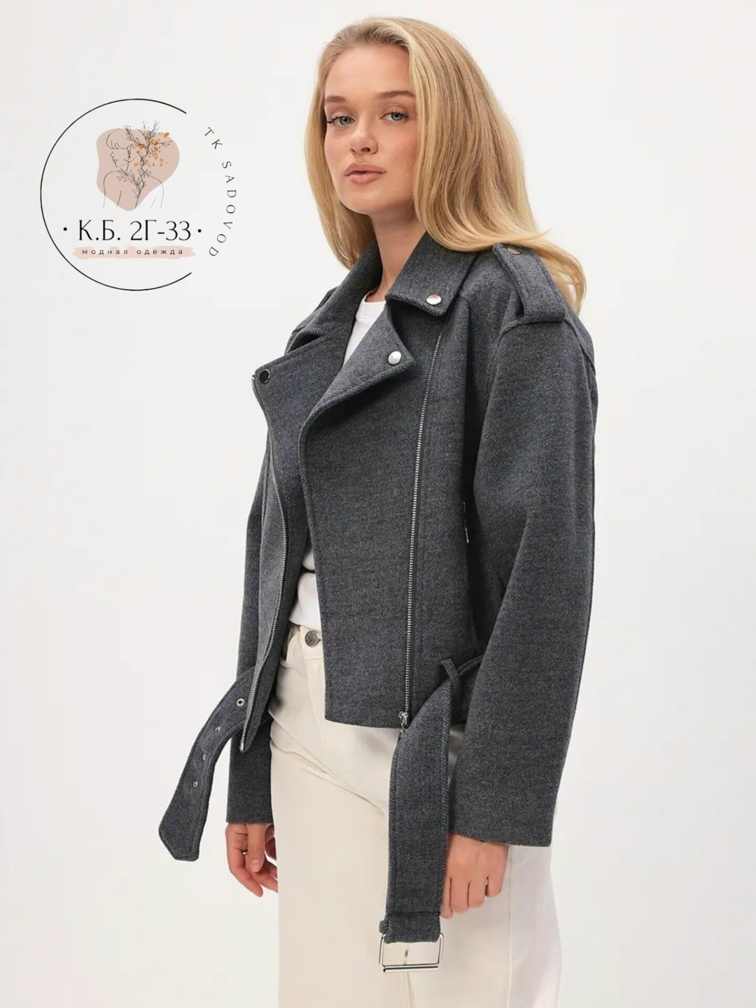 куртка косуха,серая косуха,куртка женская,женская косуха,куртка из пальтовой ткани