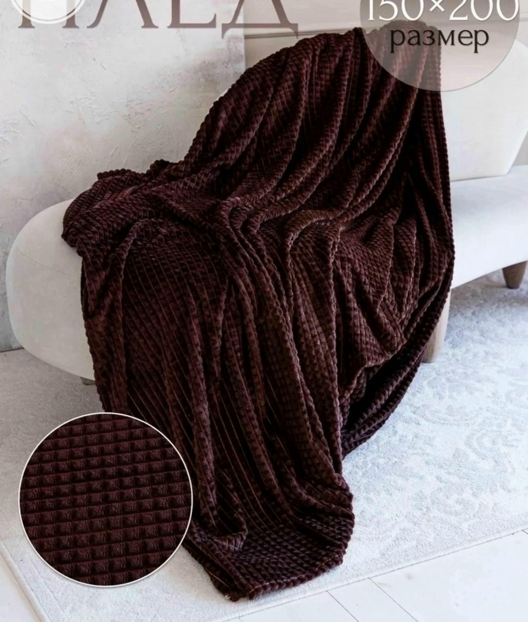 плед 150 х 200,плед 150 х 200 см,плед 200 х 220,плед кубик графит,плед серый