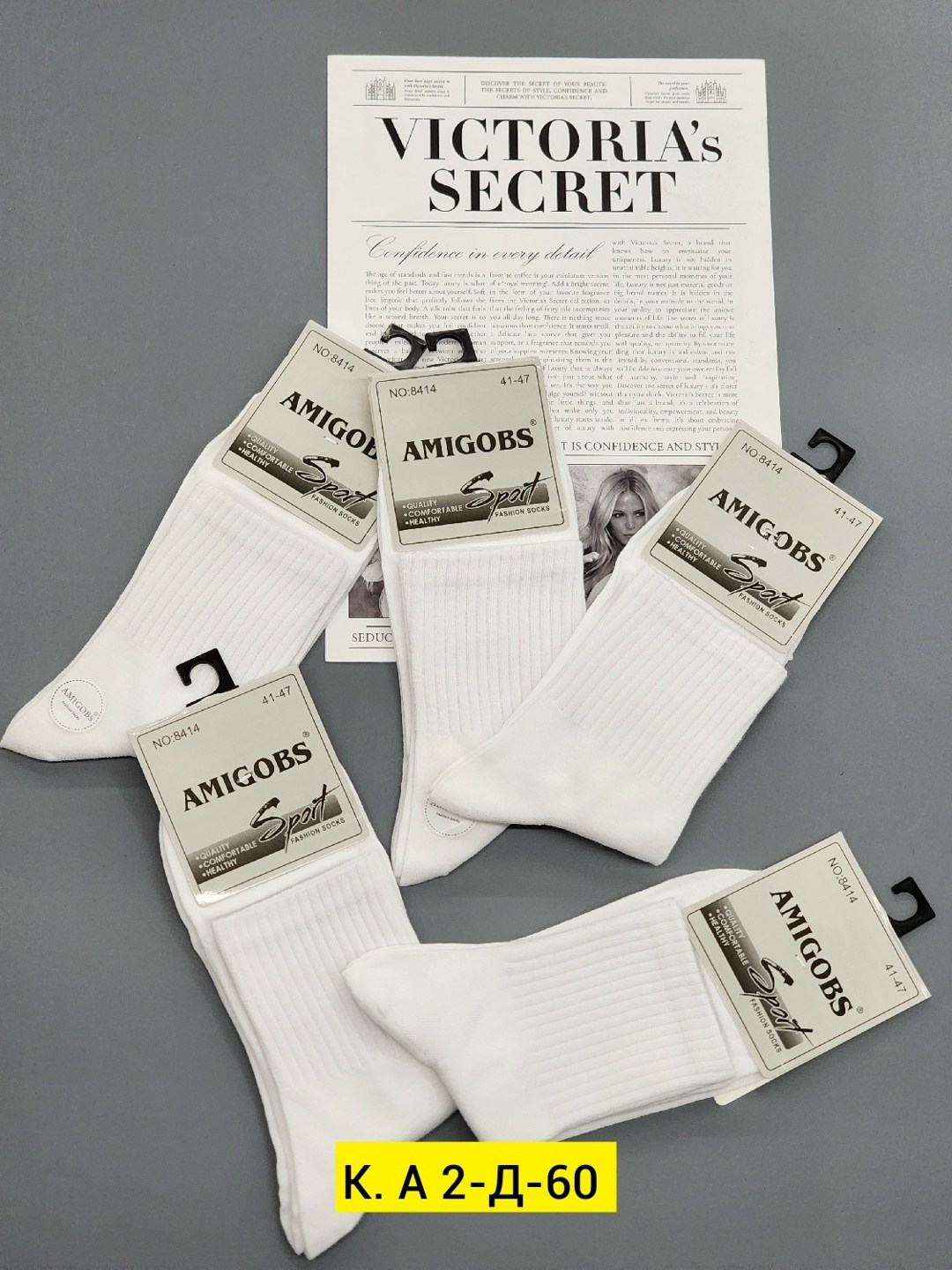носки мужские,носки женские,носки комплект,носки женские белые,носки короткие белые
