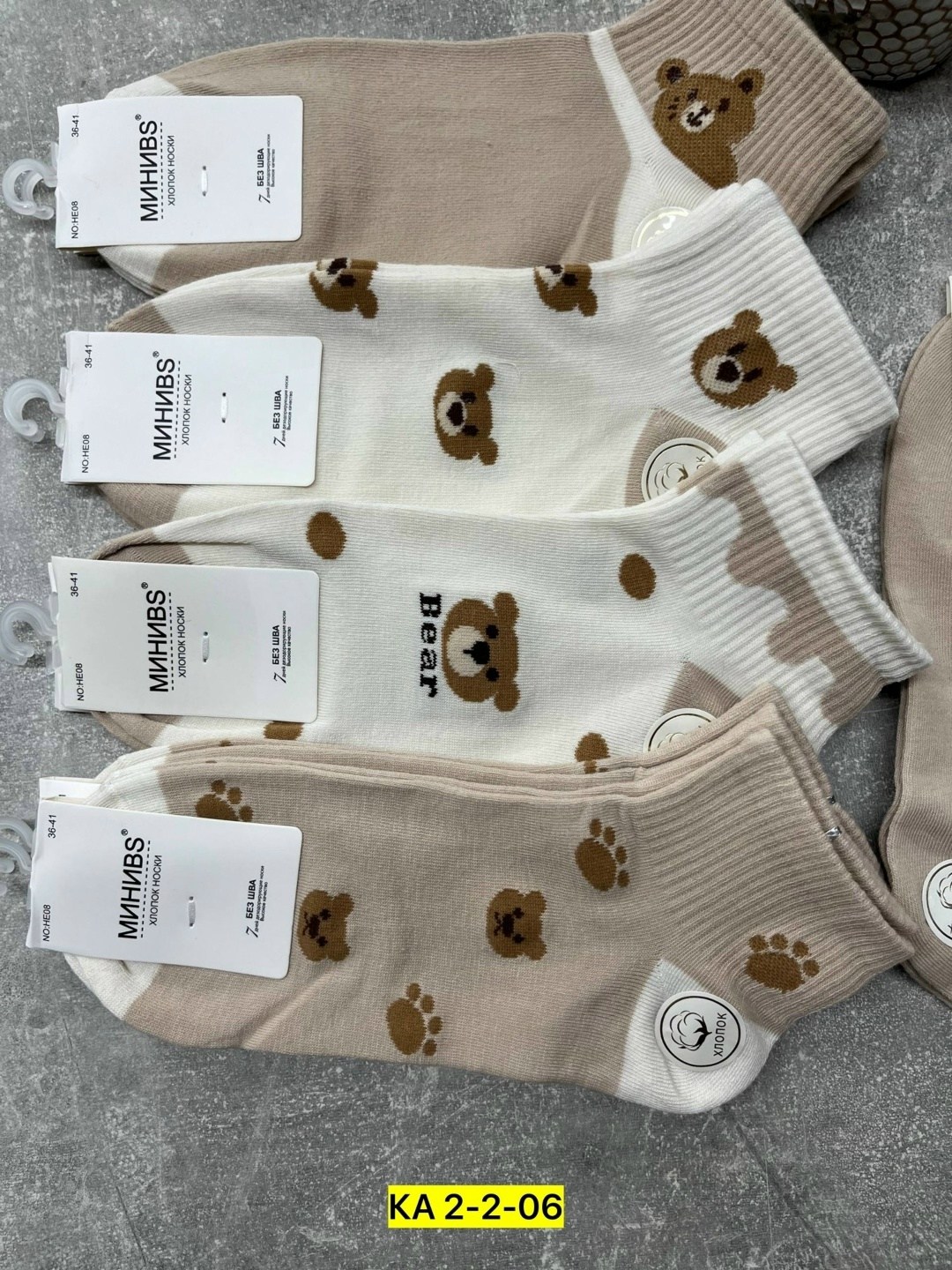 носки женские 10 пар,женские носки,носки комплект,женские носки упаковка,комплект носки женские