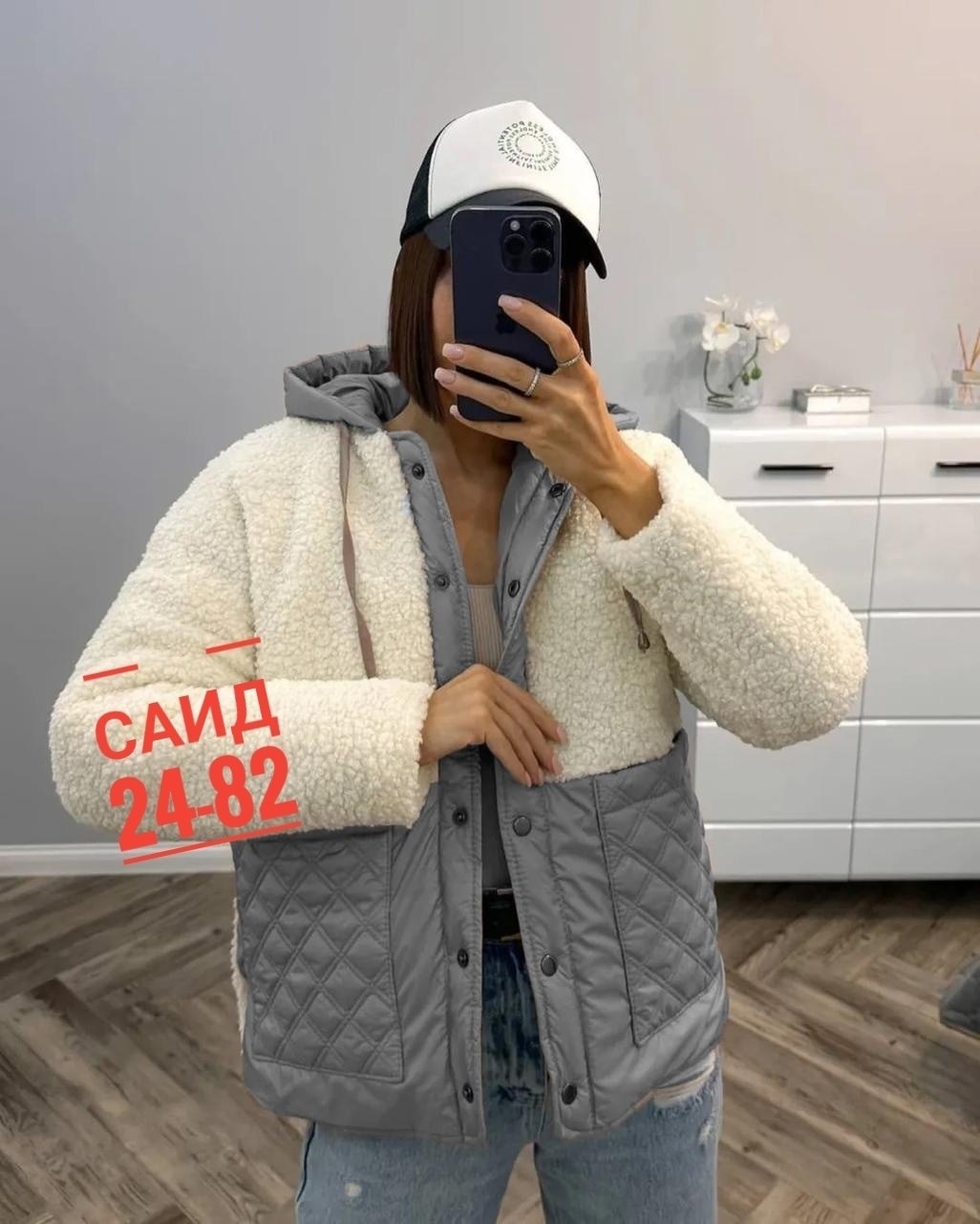 куртка женская теплая,женская куртка,демисезонная куртка,женская демисезонная куртка,куртка комбинированная