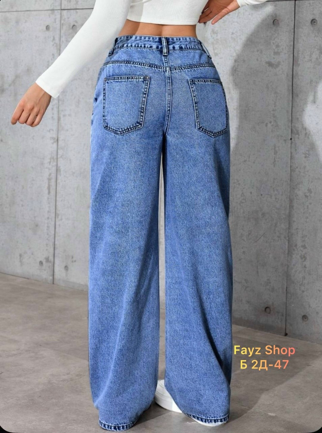 широкие джинсы,джинсы широкие палаццо прямые до 167 рост,джинсы женские,женские широкие джинсы,светло-голубые джинсы с высокой посадкой и широкими штанинами для женщин