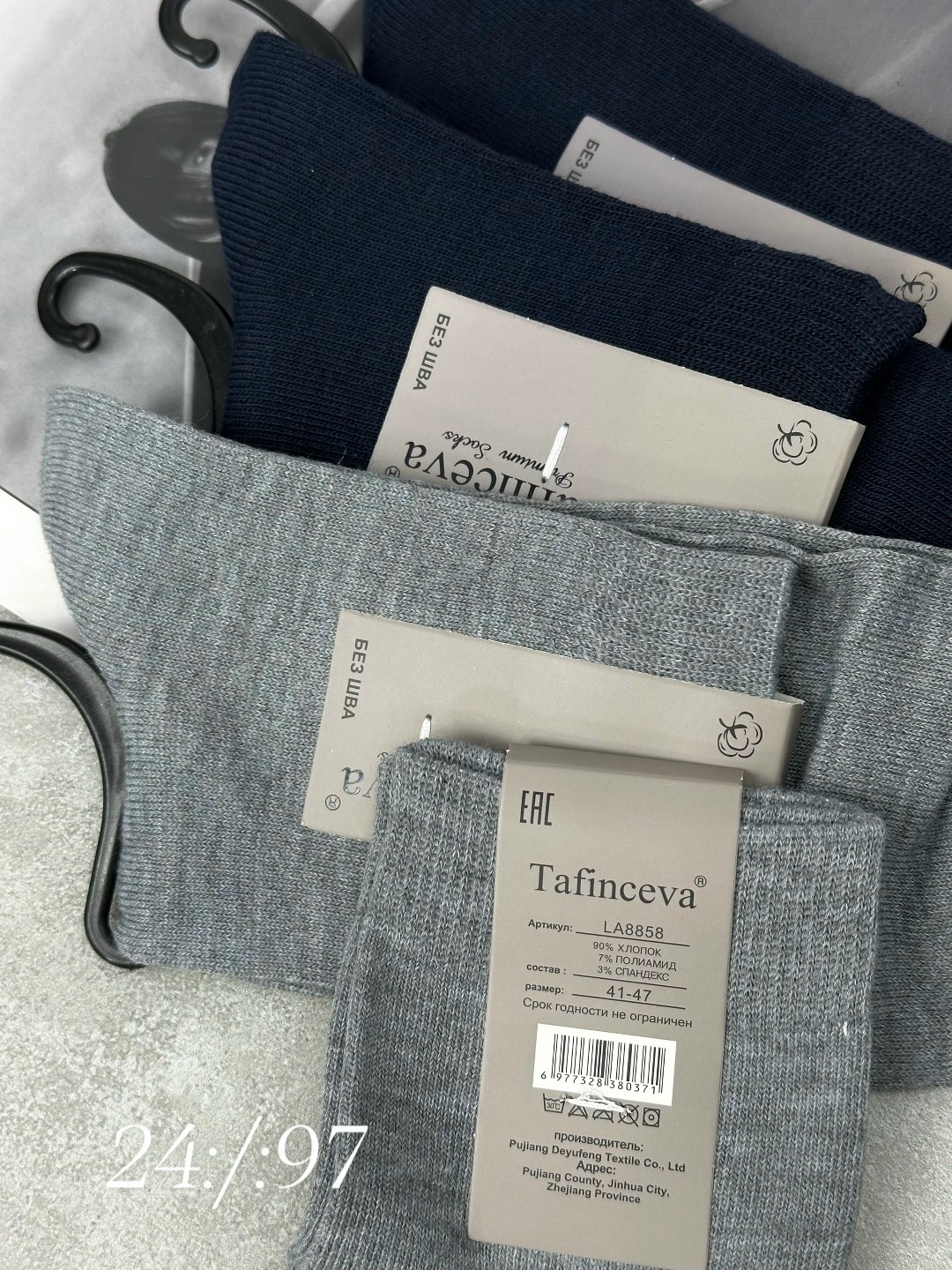 мужские носки,носки обычные,носки комплект,комплект носки мужские,носки мужские 10 пар