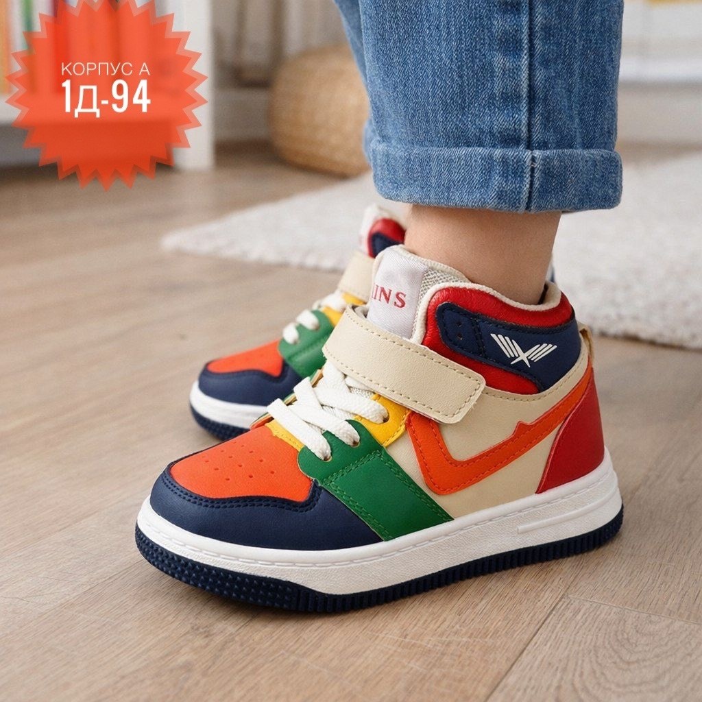 детские кроссовки,кроссовки мальчику,спортивная  для мальчика,кроссовки для детей,детские кроссовки высокие