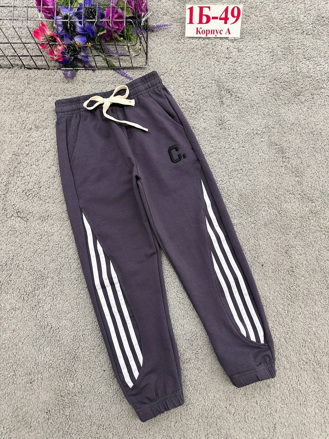 спортивные штаны,брюки спортивные,спортивные штаны для мальчика,штаны брюки спортивные,детские брюки