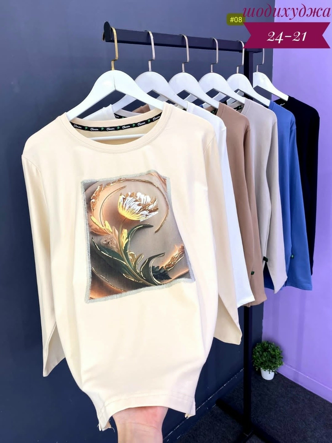 кофта женская,свитшот джемпер,свитшот женская,кофта,кофта хлопок