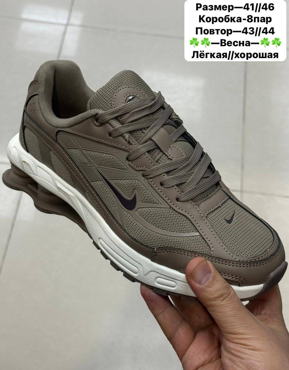 кроссовки мужские люкс,кроссовка мужской,кроссовки nike,мужские кроссовки,кроссовки мужские женские